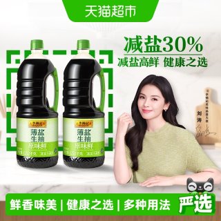 移动端、88VIP：李锦记 薄盐生抽原味鲜 美味之选