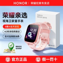 荣耀 亲选 W251 eSIM儿童智能手表