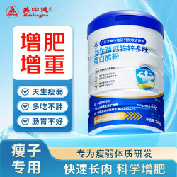 美中健 益生菌钙铁锌镁多肽蛋白粉 600g