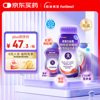能荃力益嘉 特医全营养配方食品 卧床老人术后恢复营养品 健康 减重蛋白粉