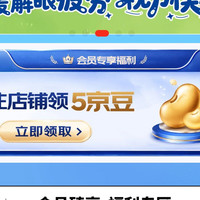 参天海外 首页下拉关注5京豆