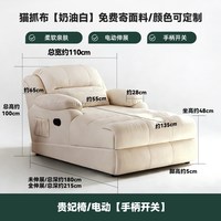 移动端：品洛 STS-A01B 单人沙发 电动按摩 猫抓布