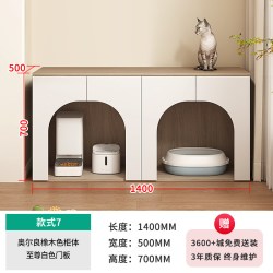 雪鹏 住宅家具 6Y22 猫爬架储物柜一体猫柜 1400*500*700 款式7