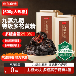 京东京造 黄精茶 600g 马口铁罐装