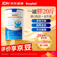 KEOPHIAL 乳清大豆蛋白粉 500g*1罐