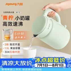九阳 304不锈钢 电水壶  1.5L 青