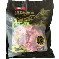 滇荟 黑猪猪蹄 带皮主筋 净重3斤 冷冻免切