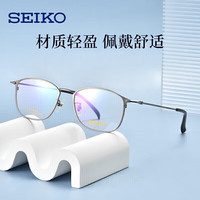 SEIKO 1.67非球面镜片 男士钛架全框眼镜