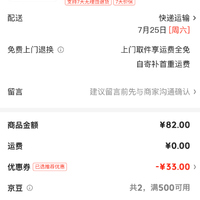 凡客诚品 随时失效，速抢！男士短袖POLO衫 JYXN
