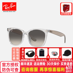 Ray-Ban RayBan） RayBan雷朋太阳镜墨镜男女新品时尚大框开车驾驶墨镜0RB4379D  659811透明镜框渐变灰色镜片