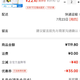 特步 随时失效，速抢！儿童吸汗短袖T恤 160cm