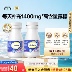 钙尔奇 氨糖软骨素加钙片