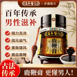 百年医仁 鹿鞭膏 300g*3瓶
