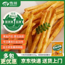 Snow Valley 卡真风味细薯条 500g