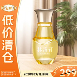林清轩 七夕礼物生日礼物山茶花淡纹紧致身体精华油100ml