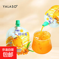 沙棘原浆 青海小果沙棘果汁 100ml*1袋