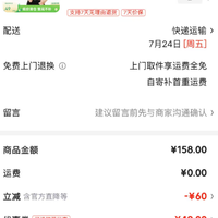 网易严选 随时失效，速抢！7%桑蚕丝凉感立体正肩T恤 男女同款
