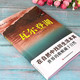 全民阅读·经典小丛书-瓦尔登湖高一高二高三高中