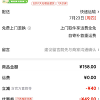 网易严选 随时失效，速抢！220g重磅 凉感5A抗菌纯棉T恤 -10℃