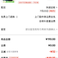 网易严选 随时失效，速抢！3.0新升级!210g重磅美式POLO衫