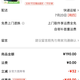 网易严选 随时失效，速抢！3.0新升级!210g重磅美式POLO衫