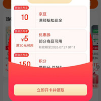 入会领10京豆。SANAG影音娱乐旗舰店