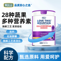 愛此山 果蔬中老年营养米粉 500g 1罐