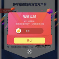 京东关注领京豆