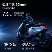小牛电动 小牛FX Sport ABS版 电动摩托车铅酸电池 智能超长续航高速通勤电瓶电摩 到店自提