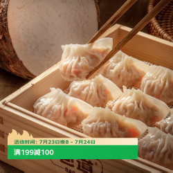 包道 Baodao 包道 香芋饺 396g*2 速冻食品