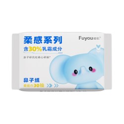 福佑 婴儿乳霜纸云柔巾30抽新生儿宝宝手口专用柔软保湿家用柔纸巾