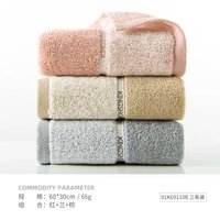 移动端：金号 KING SHORE 金号 01KE0133B 纯棉毛巾 70*33cm 吸水素色 100g*3