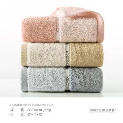 金号 KING SHORE 金号 01KE0133B 纯棉毛巾 70*33cm 吸水素色 100g*3