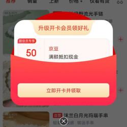 入会领50京豆，沫兰MOLADY自营店
