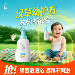 六神 温和不刺激 宝宝洗发沐浴露  400ml