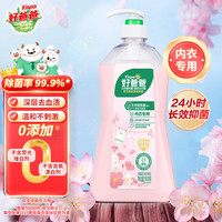 好爸爸 内衣洗衣液 950g 淡雅樱花