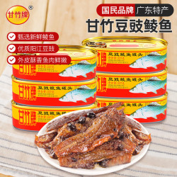 甘竹牌 豆豉鲮鱼罐头227g*6罐