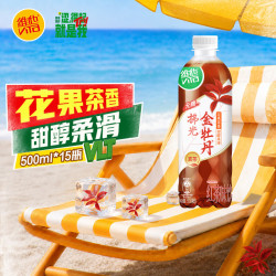 维他奶 无糖真茶 红茶味饮料