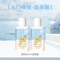 移动端、88VIP：卫康 晨曦近视美瞳护理液隐形眼镜清洗液水润保湿清洗眼镜