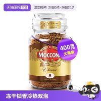 移动端：摩可纳 经典8号 冻干速溶咖啡粉 400g