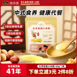 南方黑芝麻 红枣桂圆小米糊 280g*1袋