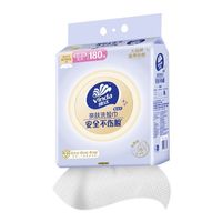 百亿补贴：维达 洗脸巾 180抽XL码（加厚悬挂）