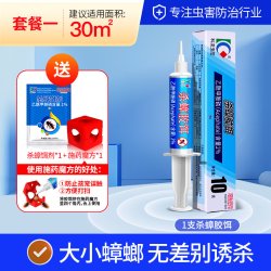 科凌虫控 杀蟑胶饵