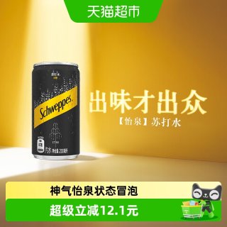 可口可乐 怡泉 Schweppes 无糖零卡 苏打水 汽水饮料 200ml*12罐