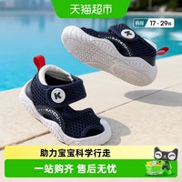 移动端、88VIP：卡特兔 XZ03-1D2 儿童加绒学步鞋