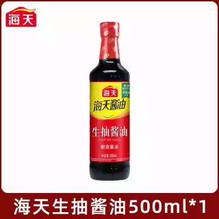 海天 HADAY 海天 厨房调味品组合 生抽500ml 老抽 酱油 蚝油235g 料酒 黄豆酱