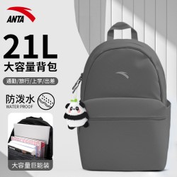 安踏 双肩包 JY-JY-HYJY992511151R-18542-6 21-24升