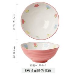 高颜值陶瓷 ins风 泡面碗 8英寸粉红色 圆形 植物花卉图案