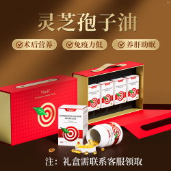 Vinsic 文斯可小金芝灵芝孢子油软胶囊增强免疫力120粒/瓶