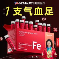 VEARNSIC 补气养血补铁剂 16支*1盒